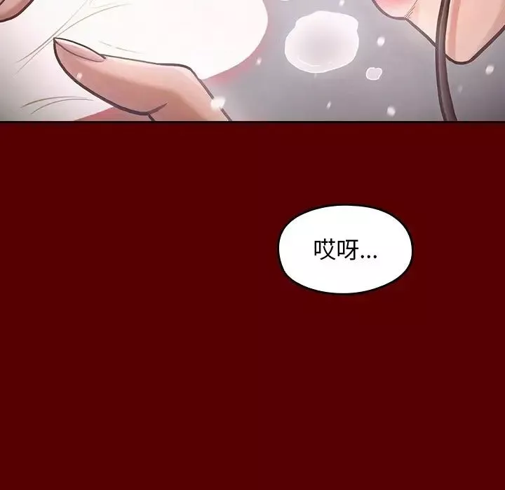 桃花-第15话 - 图片 70
