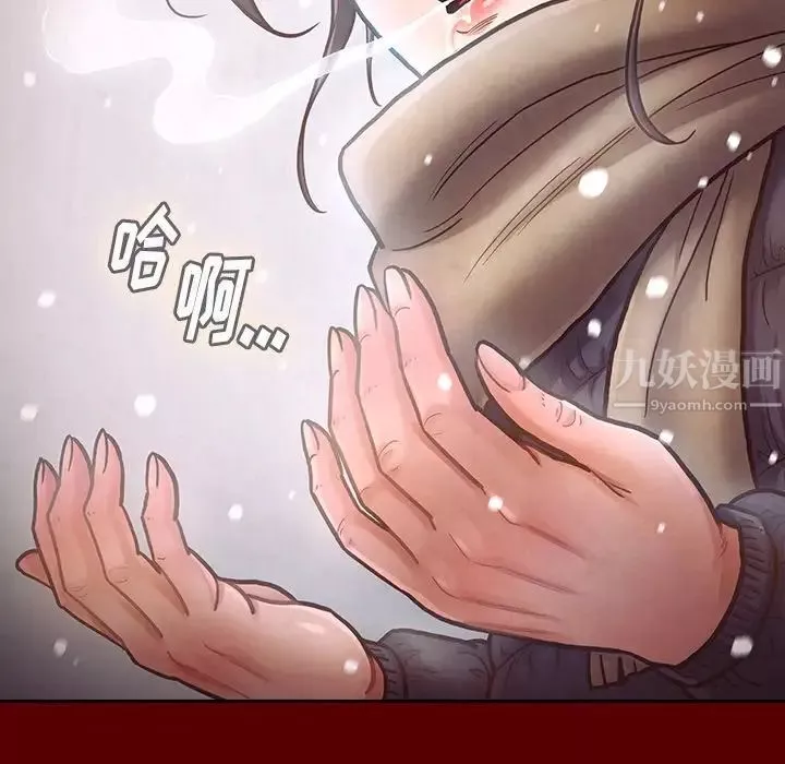 桃花-第15话 - 图片 99
