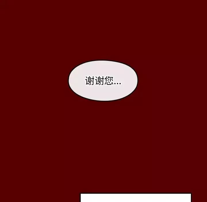桃花第15話