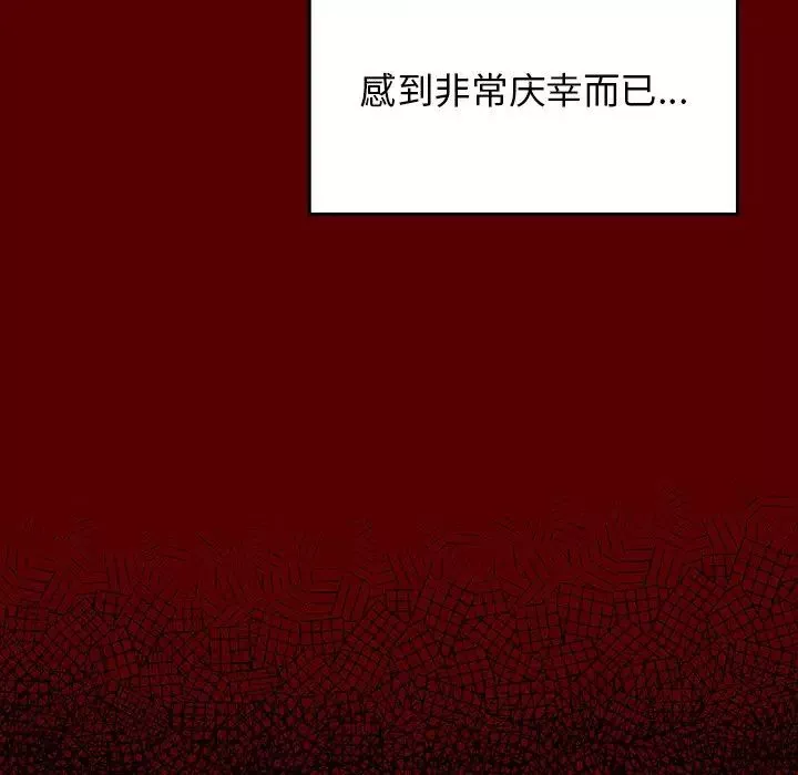 桃花第15話