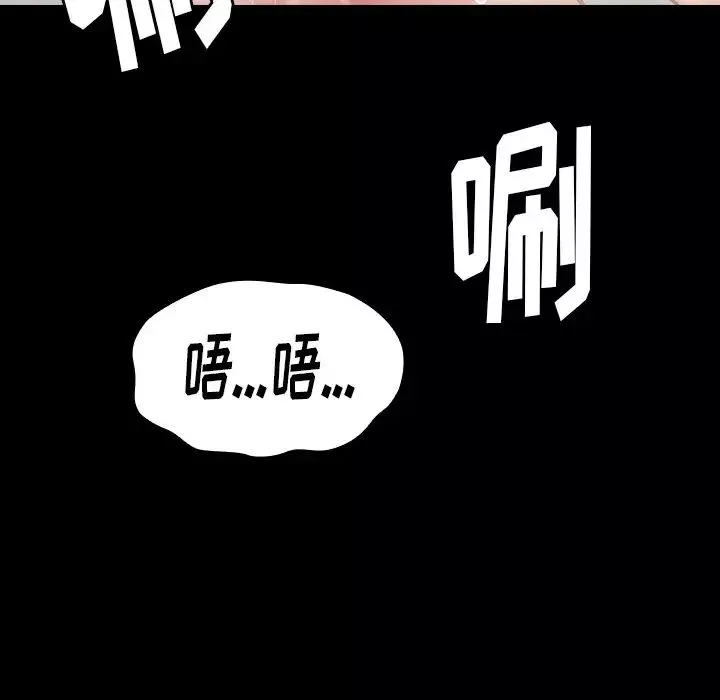 桃花-第15话 - 图片 134