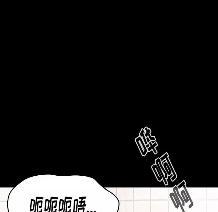 桃花-第15话 - 图片 135