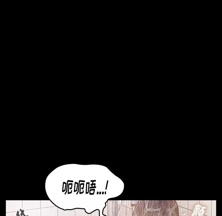 桃花第15話