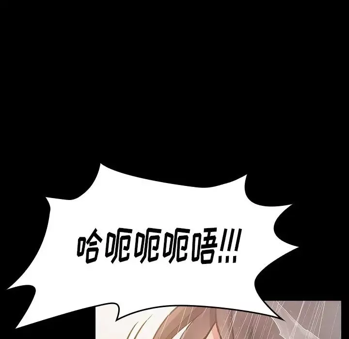 桃花-第15话 - 图片 144