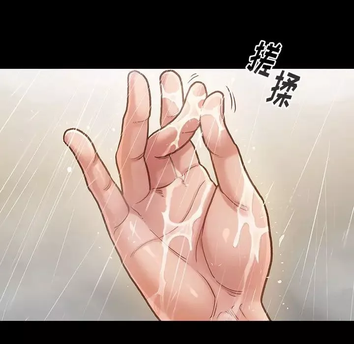 桃花-第15话 - 图片 157