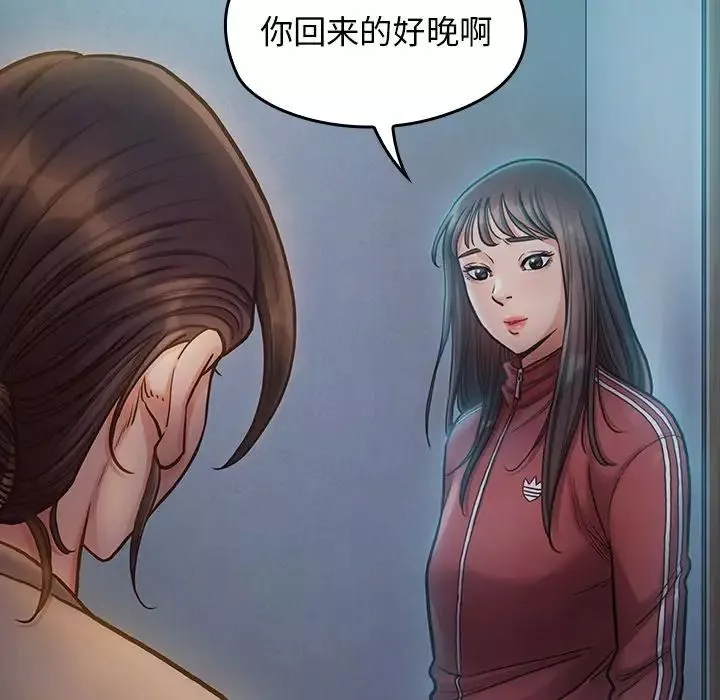 桃花-第15话 - 图片 177