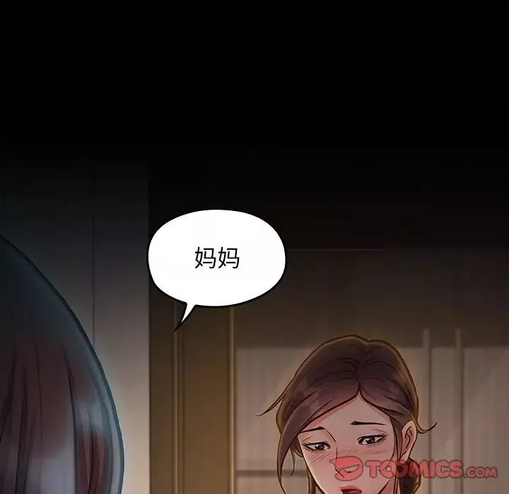 桃花-第15话 - 图片 180