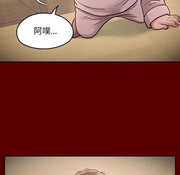 桃花-第16话 - 图片 5