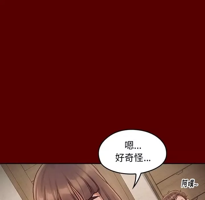 桃花第16話