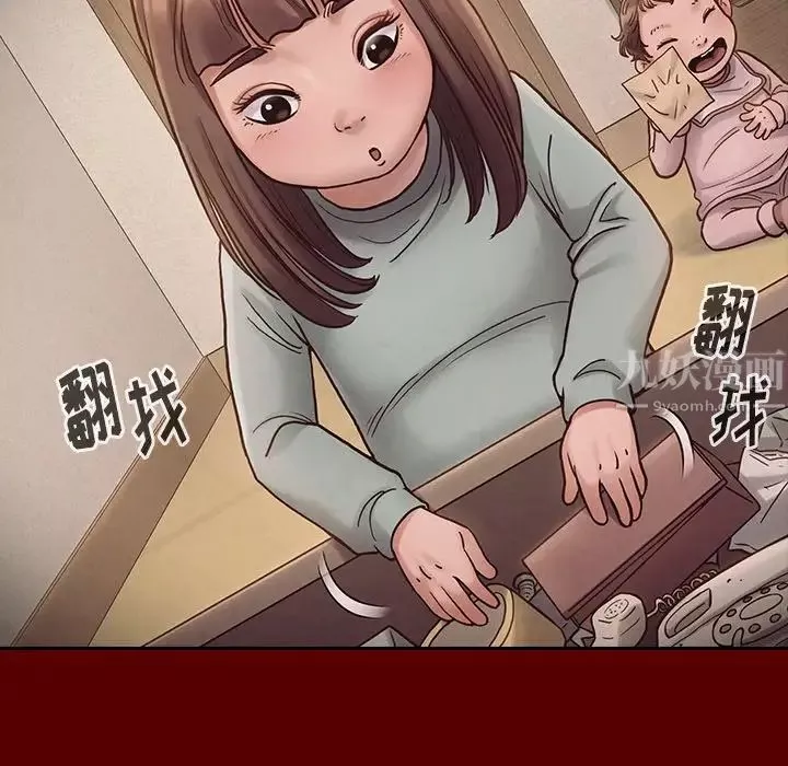 桃花第16話