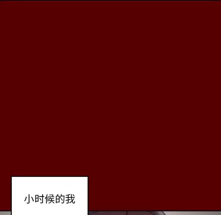 桃花-第16话 - 图片 40