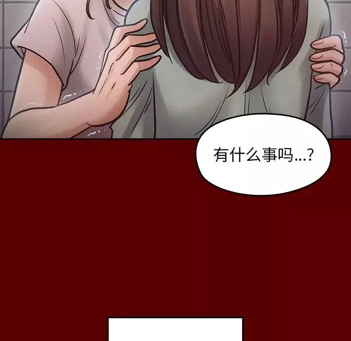 桃花第16話