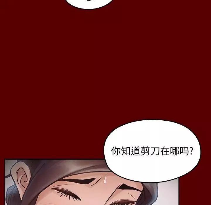 桃花-第16话 - 图片 49