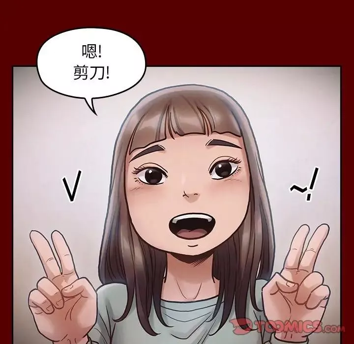 桃花-第16话 - 图片 51