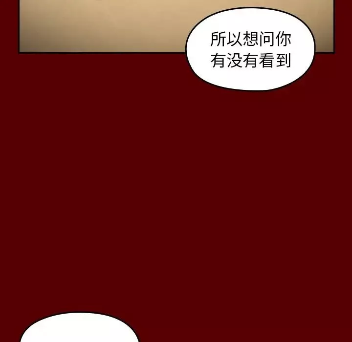 桃花-第16话 - 图片 54