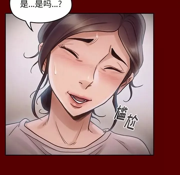 桃花-第16话 - 图片 55