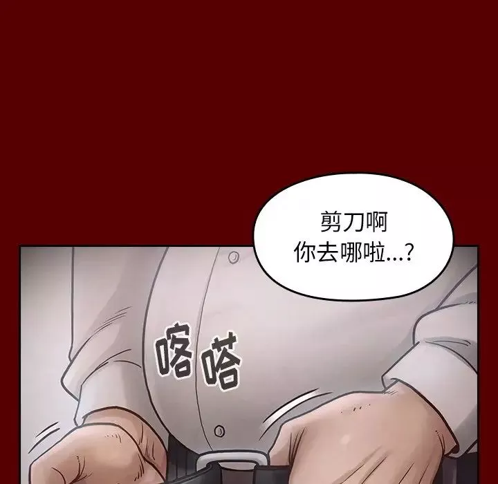 桃花-第16话 - 图片 60