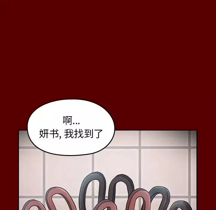 桃花-第16话 - 图片 67