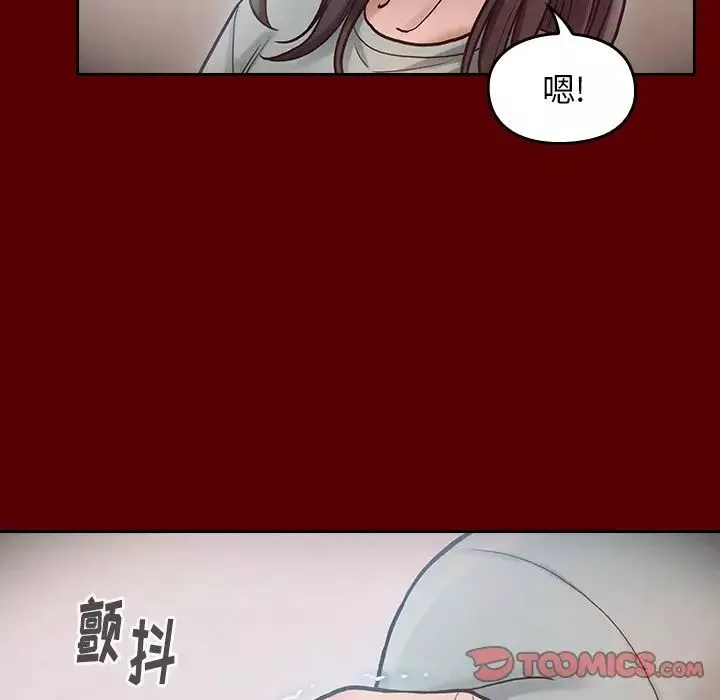 桃花第16話