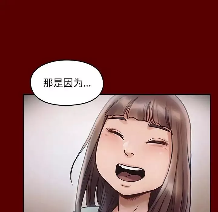桃花-第16话 - 图片 98