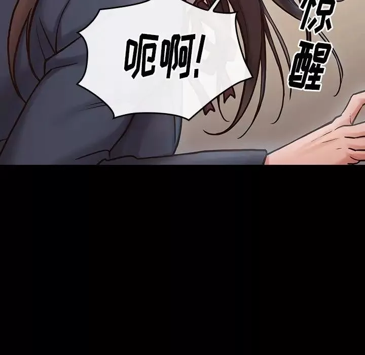 桃花第16話