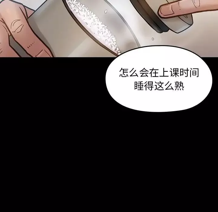 桃花第16話