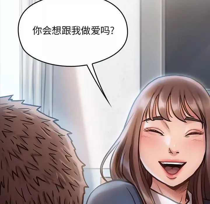 桃花-第16话 - 图片 157