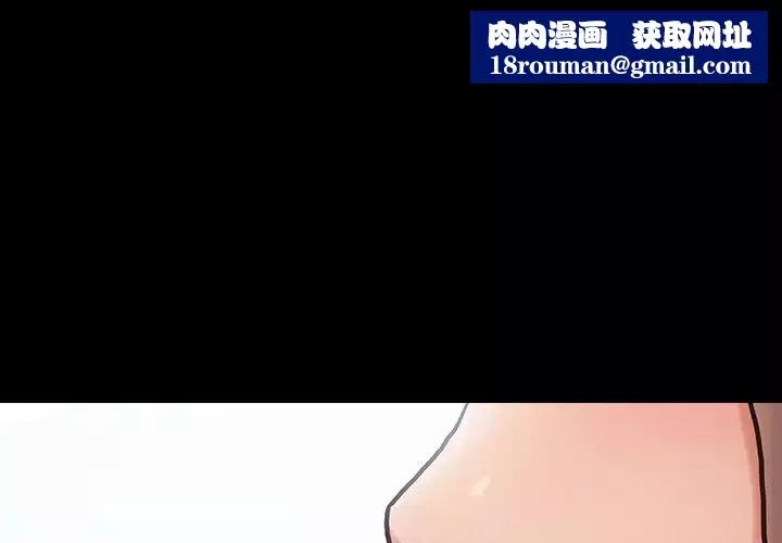 桃花第17話
