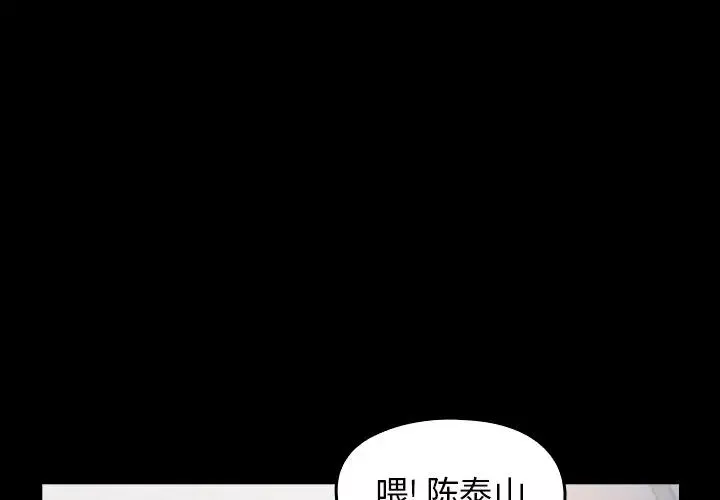桃花第17話