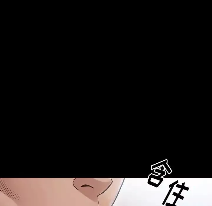 桃花第17話