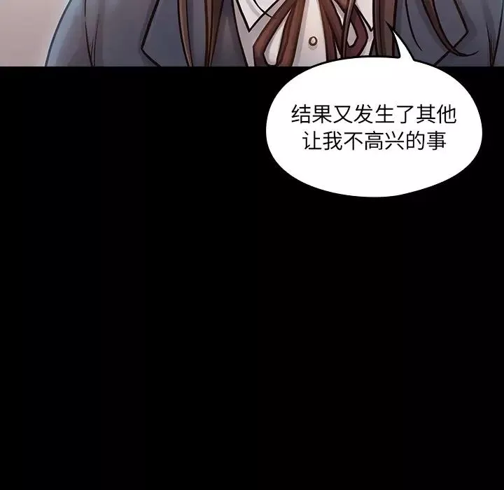 桃花第17話