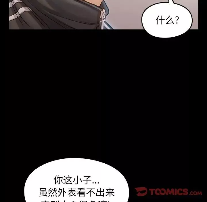 桃花第17話