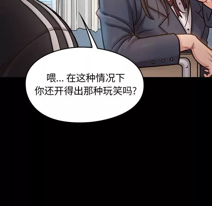 桃花第17話