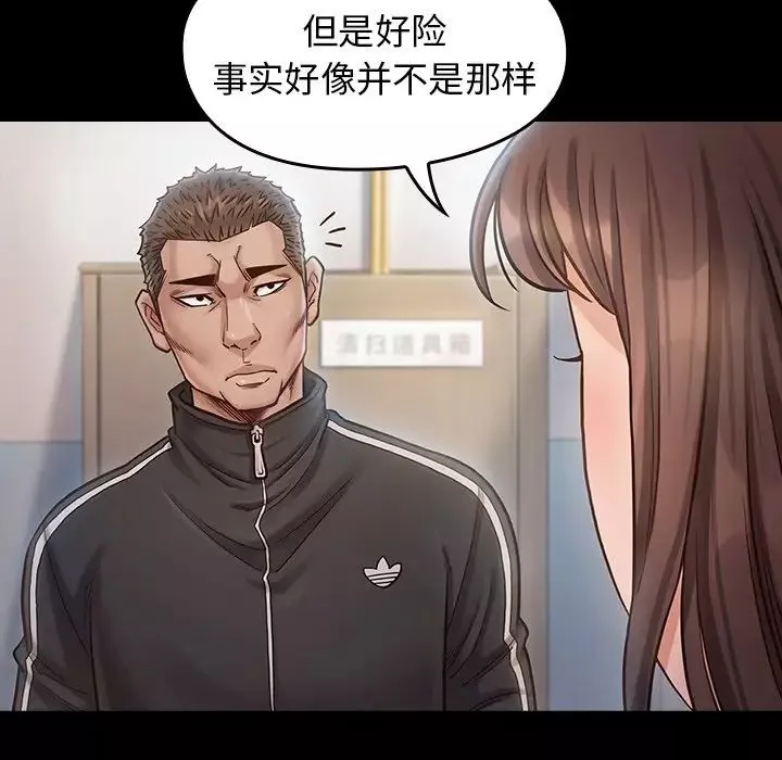 桃花-第17话 - 图片 62