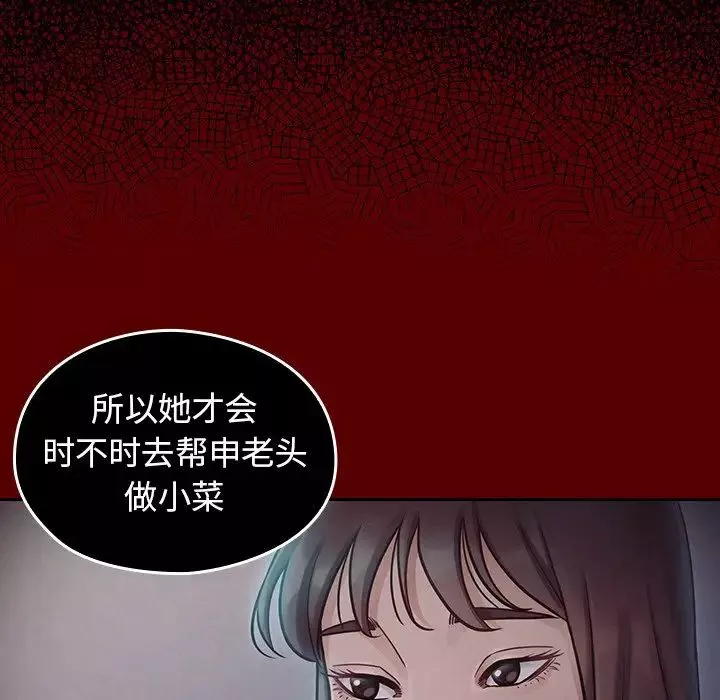 桃花第17話
