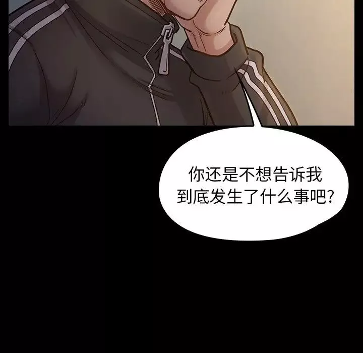 桃花-第17话 - 图片 101