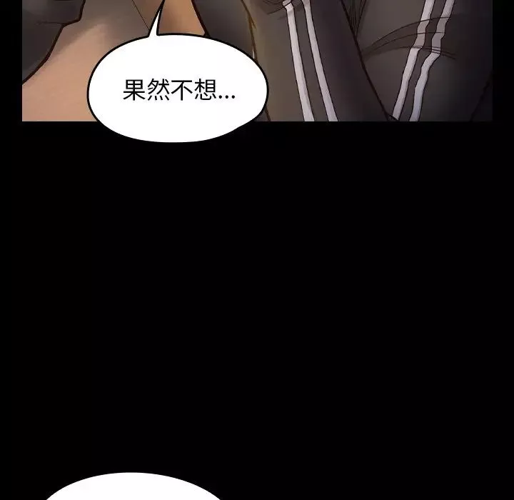 桃花第17話