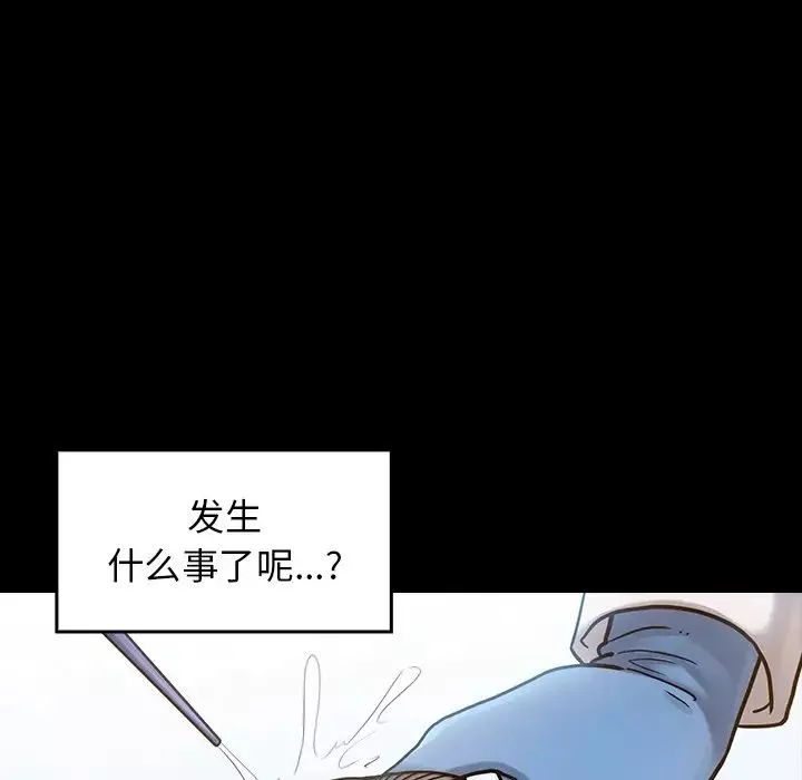桃花-第17话 - 图片 122