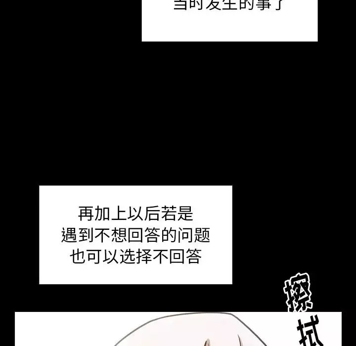 桃花第17話
