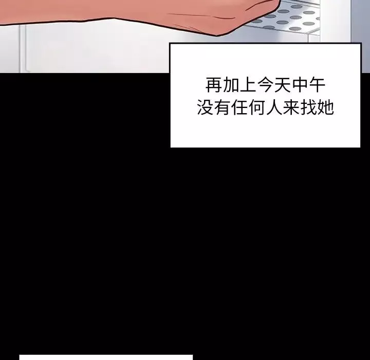 桃花第17話