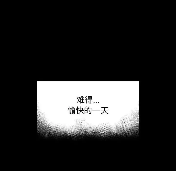 桃花-第17话 - 图片 166
