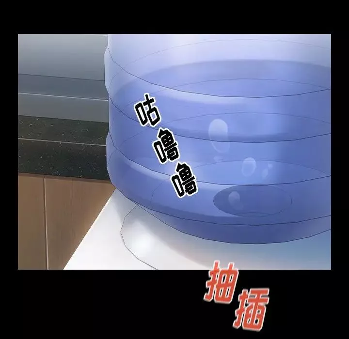 桃花-第18话 - 图片 29