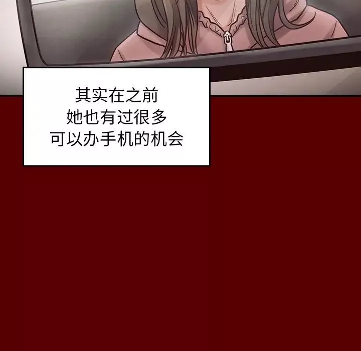 桃花第18話