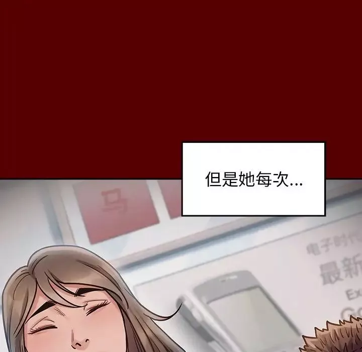 桃花第18話