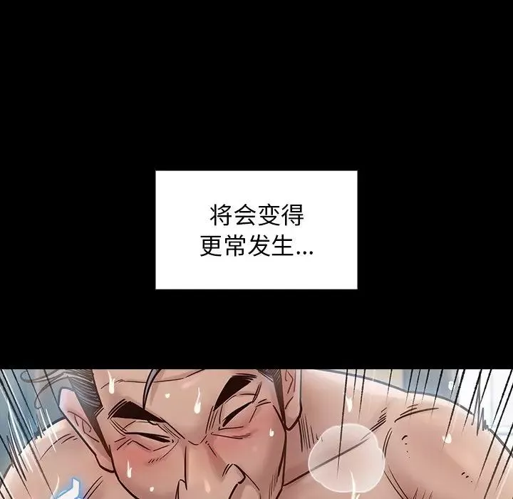 桃花-第18话 - 图片 72