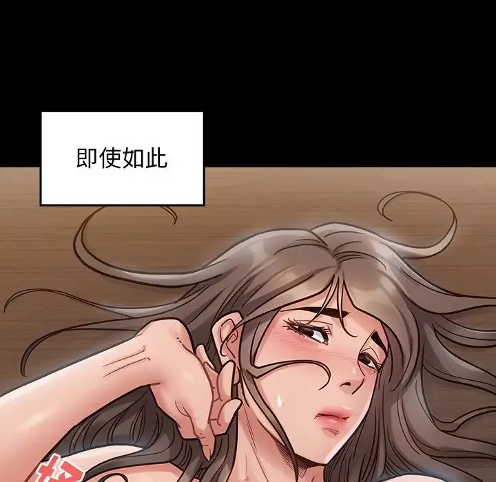桃花-第18话 - 图片 78