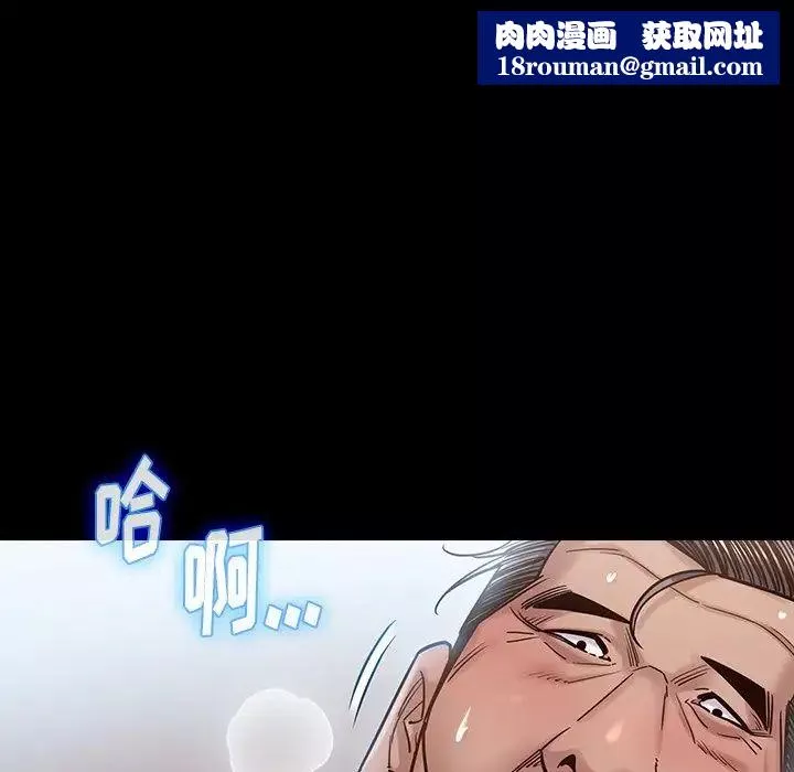 桃花-第18话 - 图片 86