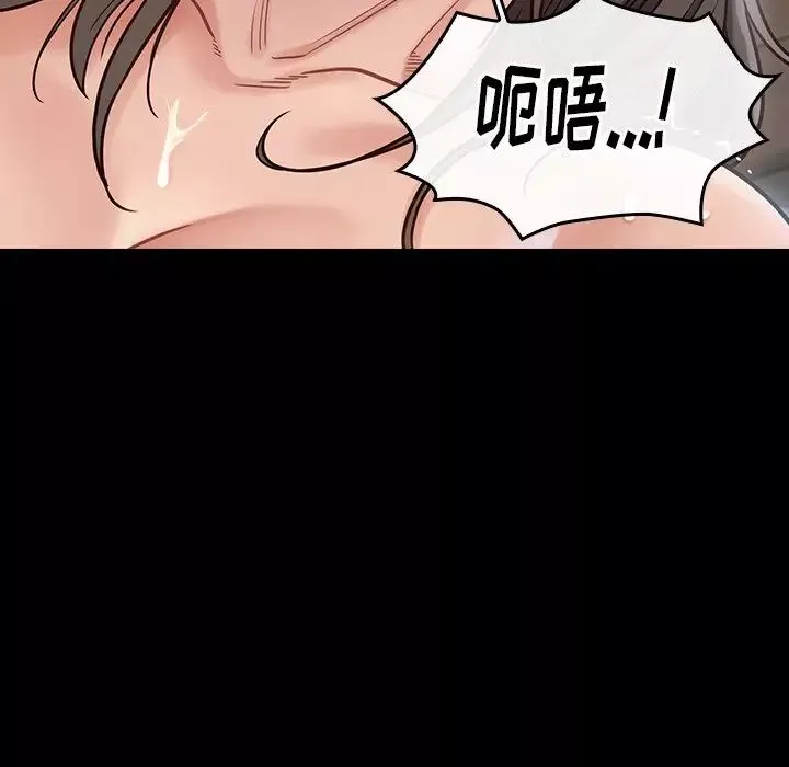 桃花-第18话 - 图片 108