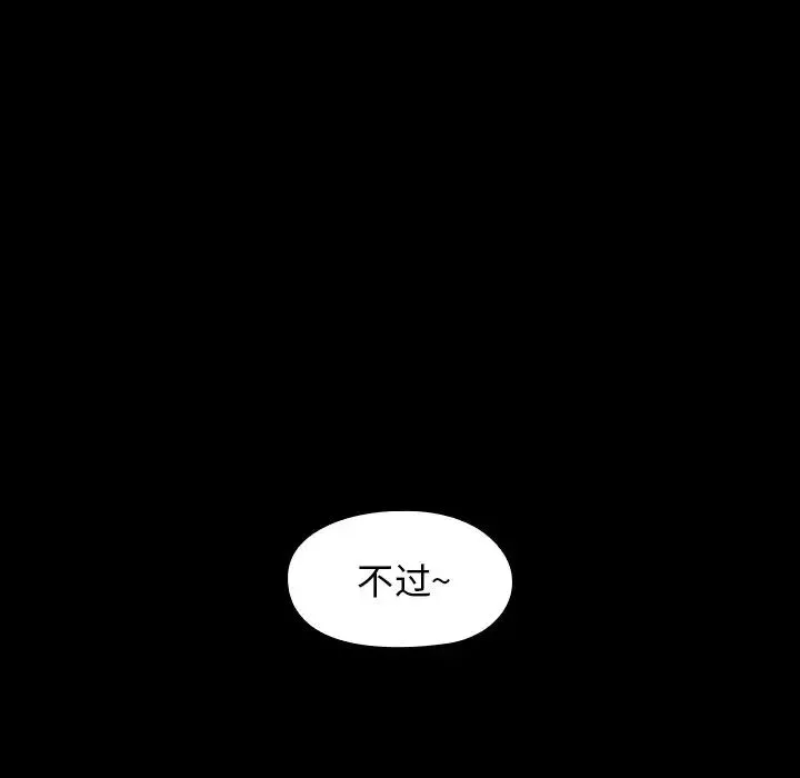 桃花第18話