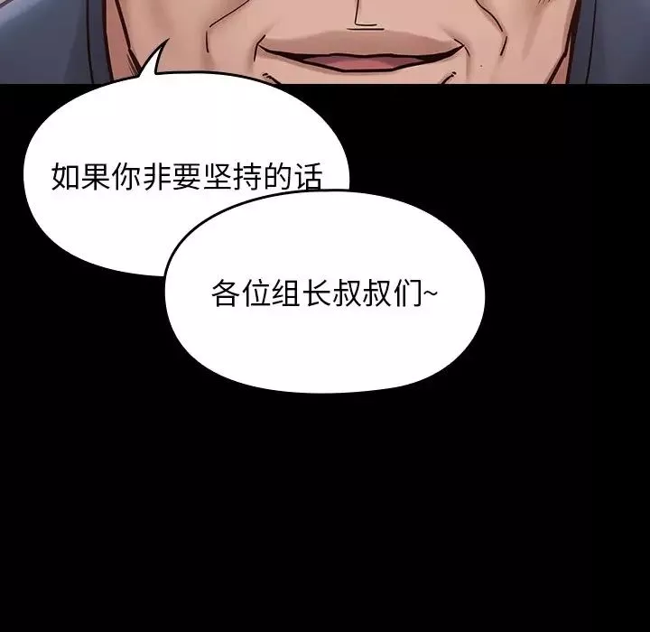 桃花第18話
